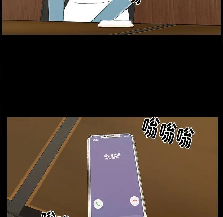 [韩国漫画] 幸福 爱情,熟女人妻,巨乳大奶#[90P]-83