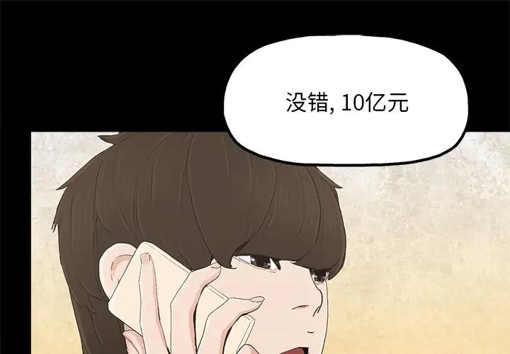 [韩国漫画] 幸福 爱情,熟女人妻,巨乳大奶#[84P]-1