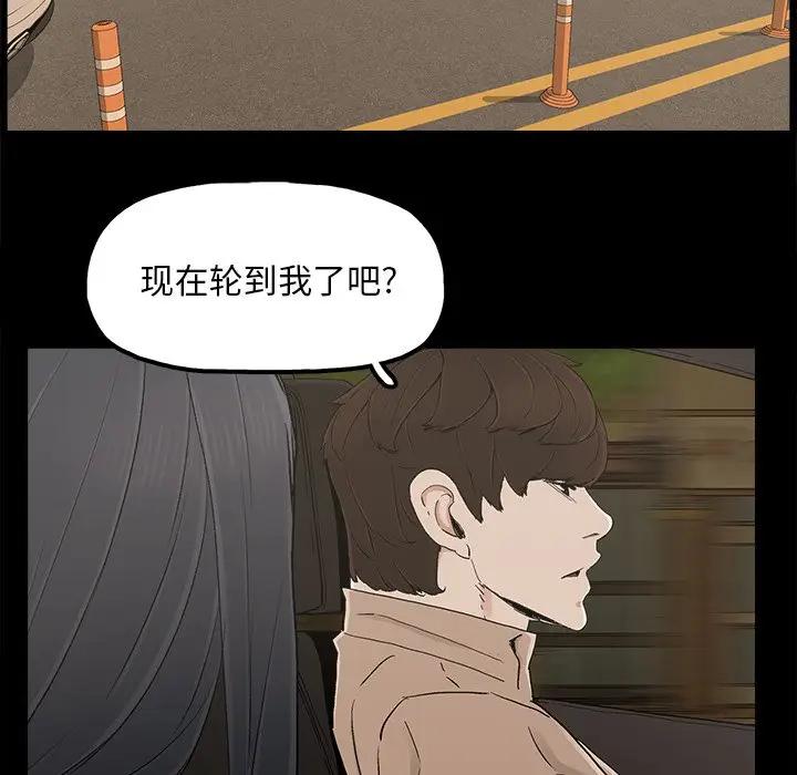 [韩国漫画] 幸福 爱情,熟女人妻,巨乳大奶#[84P]-15