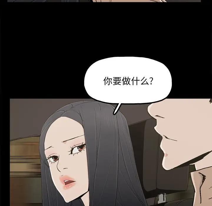 [韩国漫画] 幸福 爱情,熟女人妻,巨乳大奶#[84P]-16