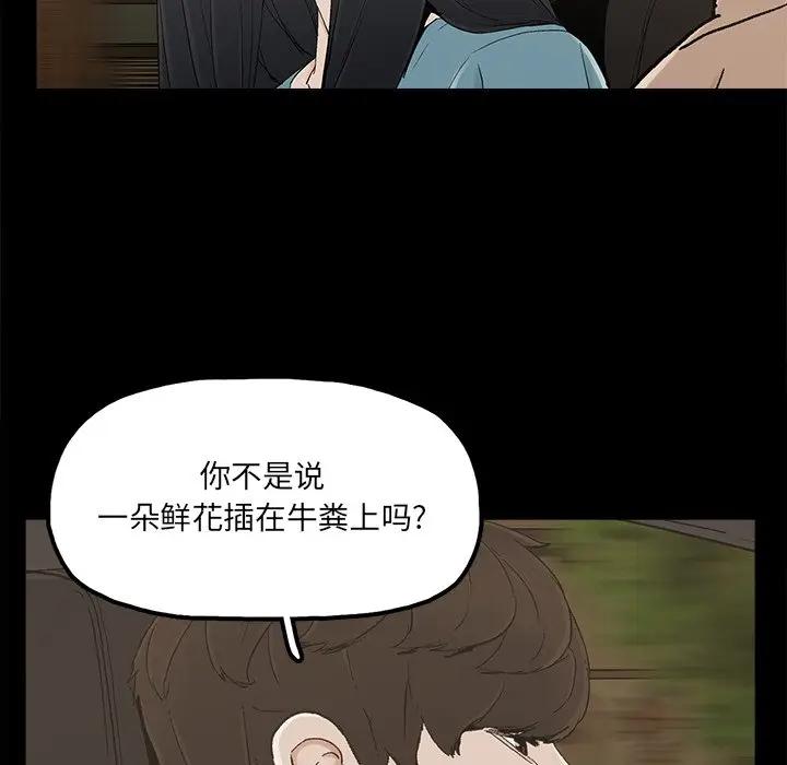 [韩国漫画] 幸福 爱情,熟女人妻,巨乳大奶#[84P]-17