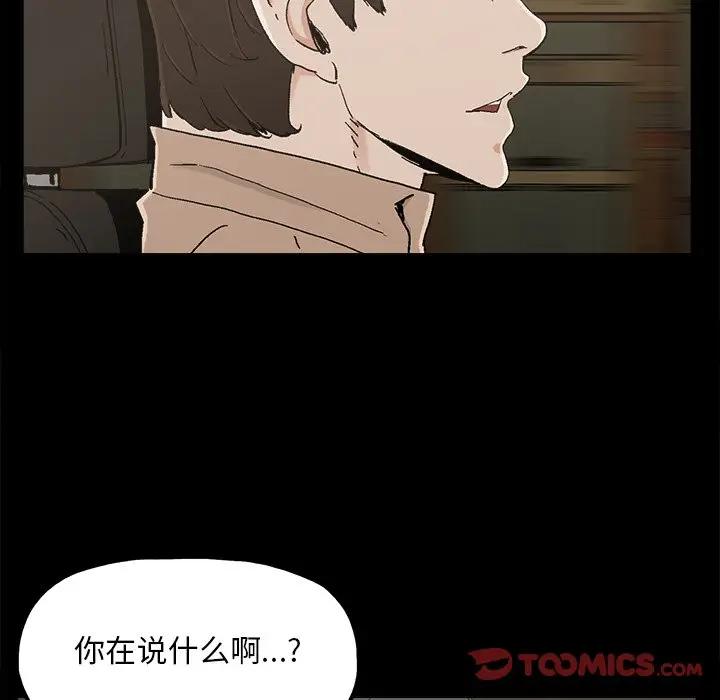 [韩国漫画] 幸福 爱情,熟女人妻,巨乳大奶#[84P]-18