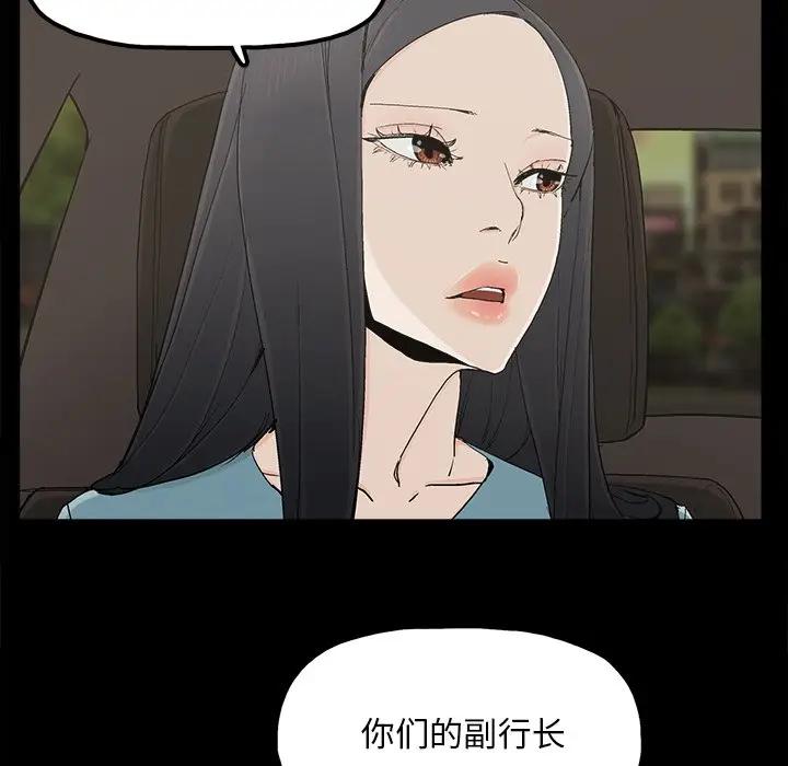 [韩国漫画] 幸福 爱情,熟女人妻,巨乳大奶#[84P]-19