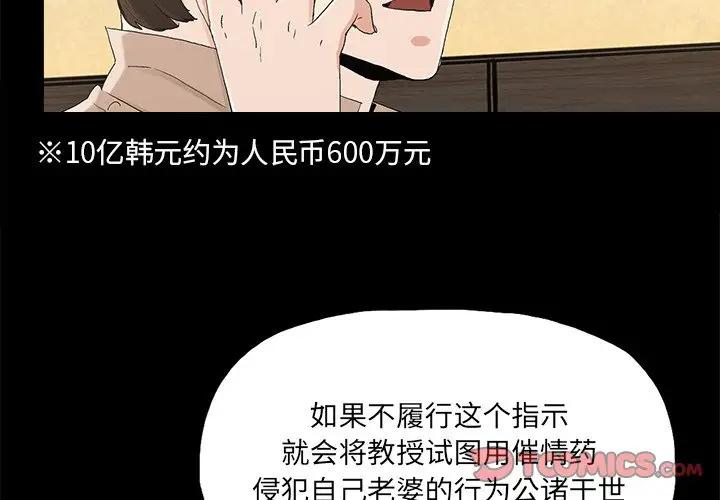 [韩国漫画] 幸福 爱情,熟女人妻,巨乳大奶#[84P]-2