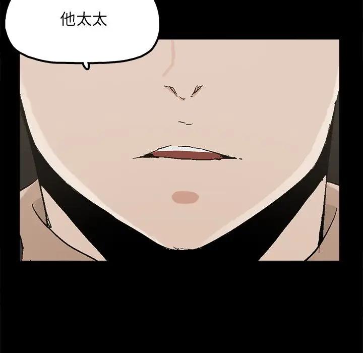 [韩国漫画] 幸福 爱情,熟女人妻,巨乳大奶#[84P]-21