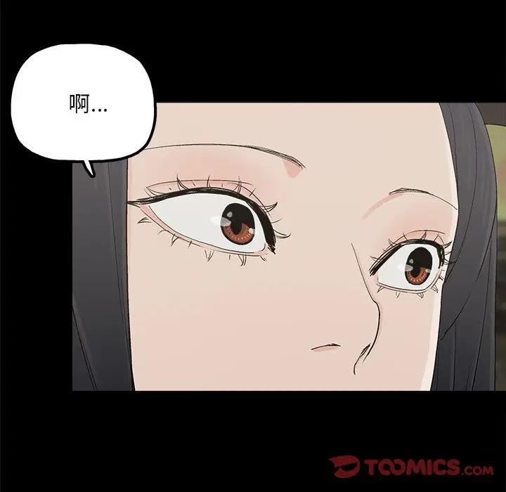 [韩国漫画] 幸福 爱情,熟女人妻,巨乳大奶#[84P]-22