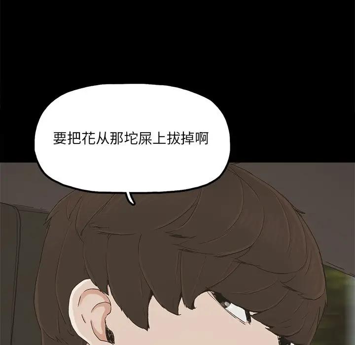 [韩国漫画] 幸福 爱情,熟女人妻,巨乳大奶#[84P]-23