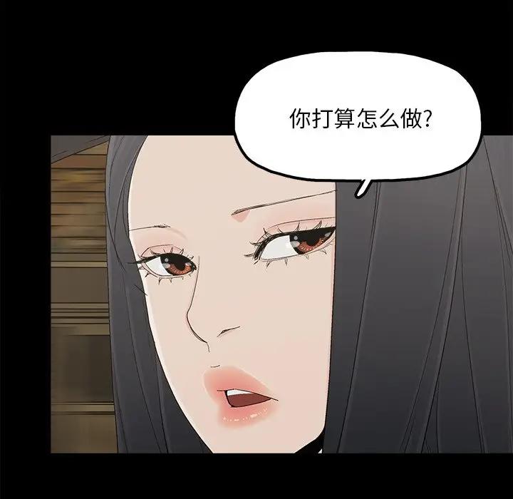 [韩国漫画] 幸福 爱情,熟女人妻,巨乳大奶#[84P]-25