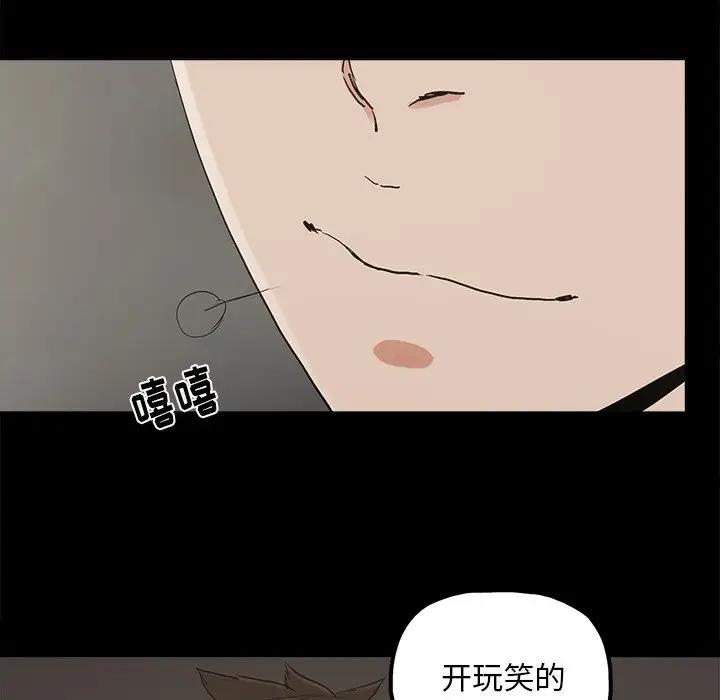 [韩国漫画] 幸福 爱情,熟女人妻,巨乳大奶#[84P]-28
