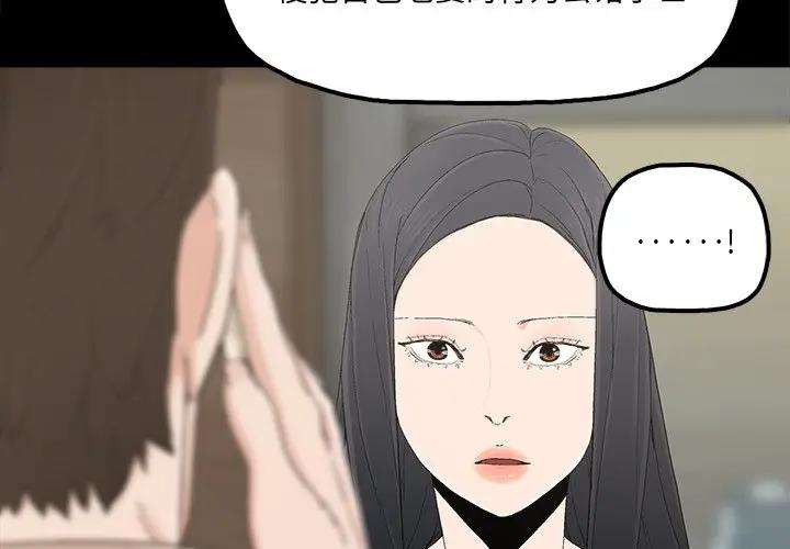 [韩国漫画] 幸福 爱情,熟女人妻,巨乳大奶#[84P]-3