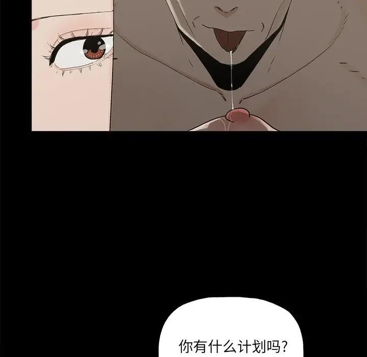 [韩国漫画] 幸福 爱情,熟女人妻,巨乳大奶#[84P]-32