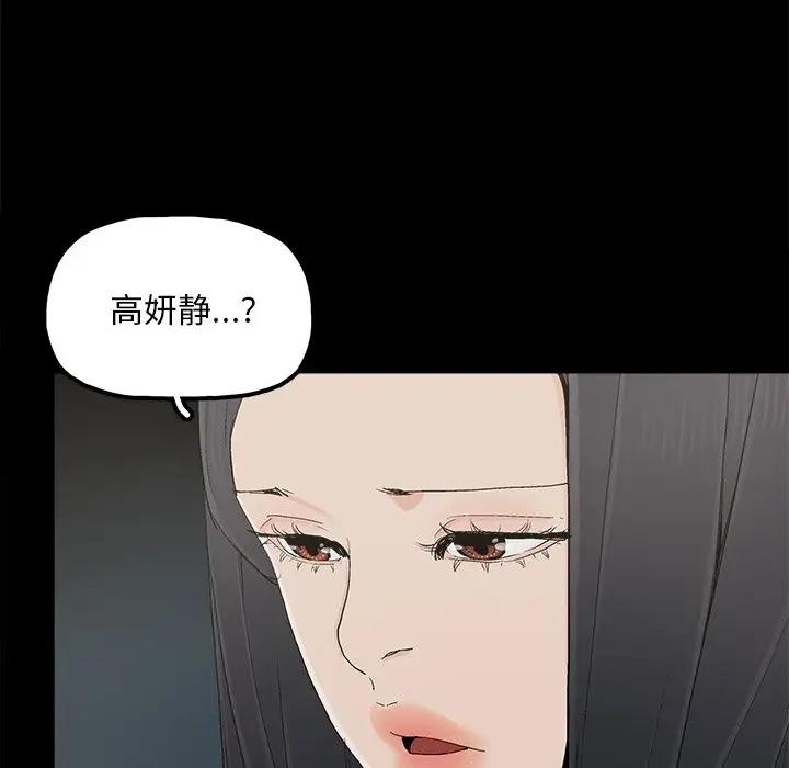 [韩国漫画] 幸福 爱情,熟女人妻,巨乳大奶#[84P]-36