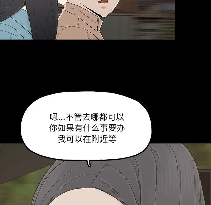 [韩国漫画] 幸福 爱情,熟女人妻,巨乳大奶#[84P]-40