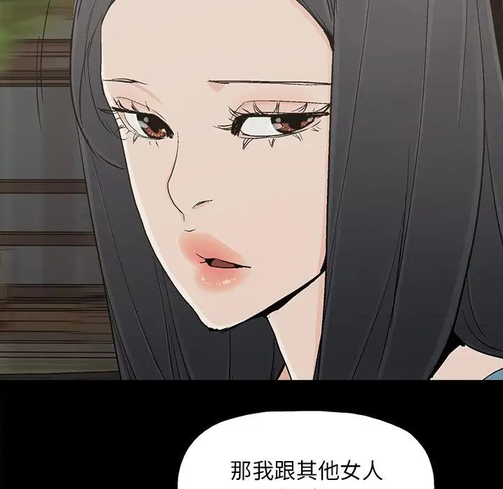 [韩国漫画] 幸福 爱情,熟女人妻,巨乳大奶#[84P]-41