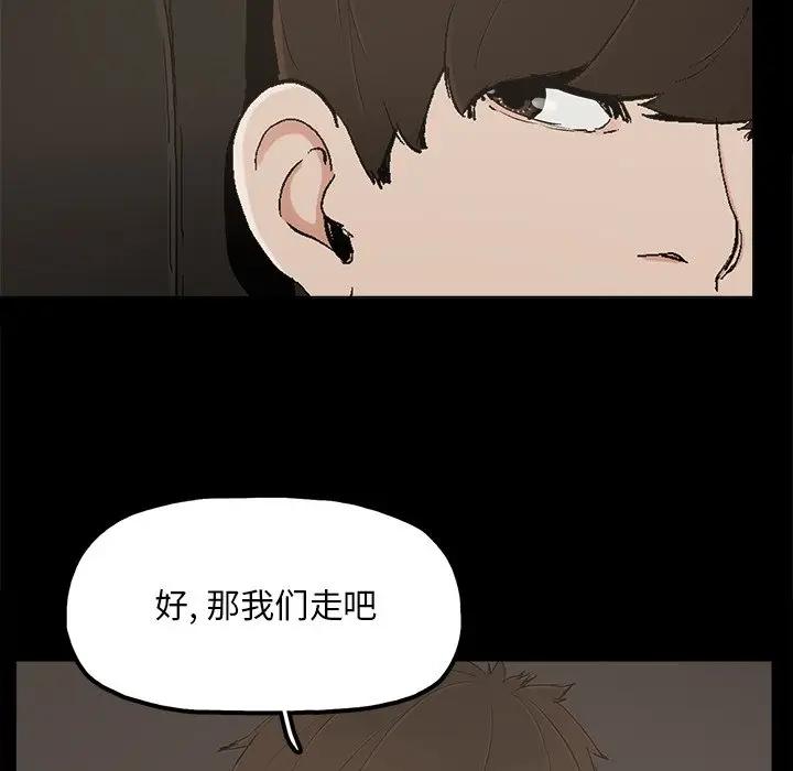 [韩国漫画] 幸福 爱情,熟女人妻,巨乳大奶#[84P]-44
