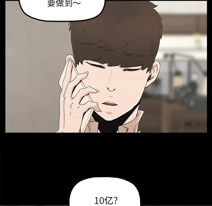 [韩国漫画] 幸福 爱情,熟女人妻,巨乳大奶#[84P]-5