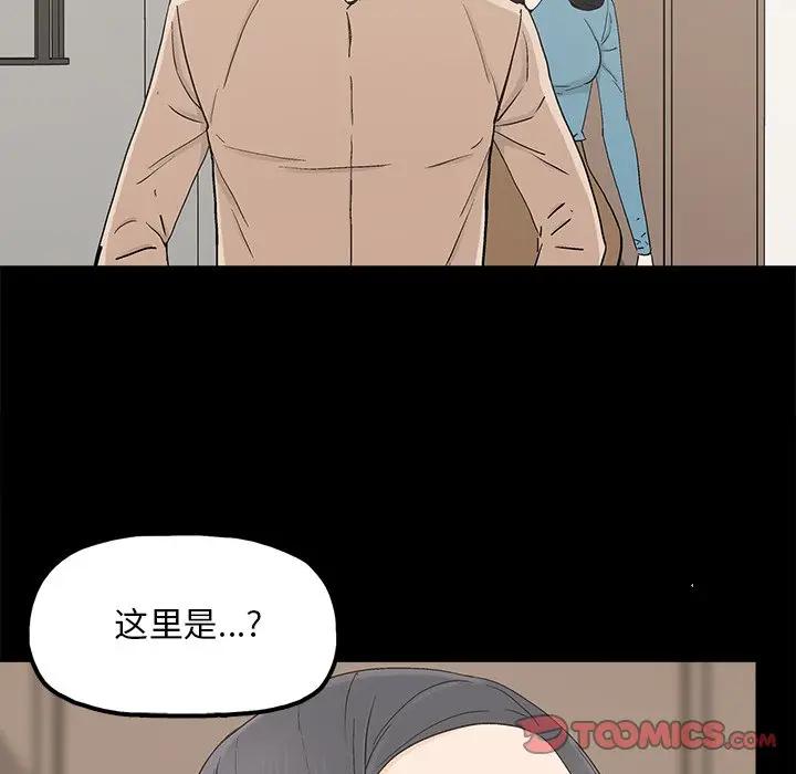 [韩国漫画] 幸福 爱情,熟女人妻,巨乳大奶#[84P]-50