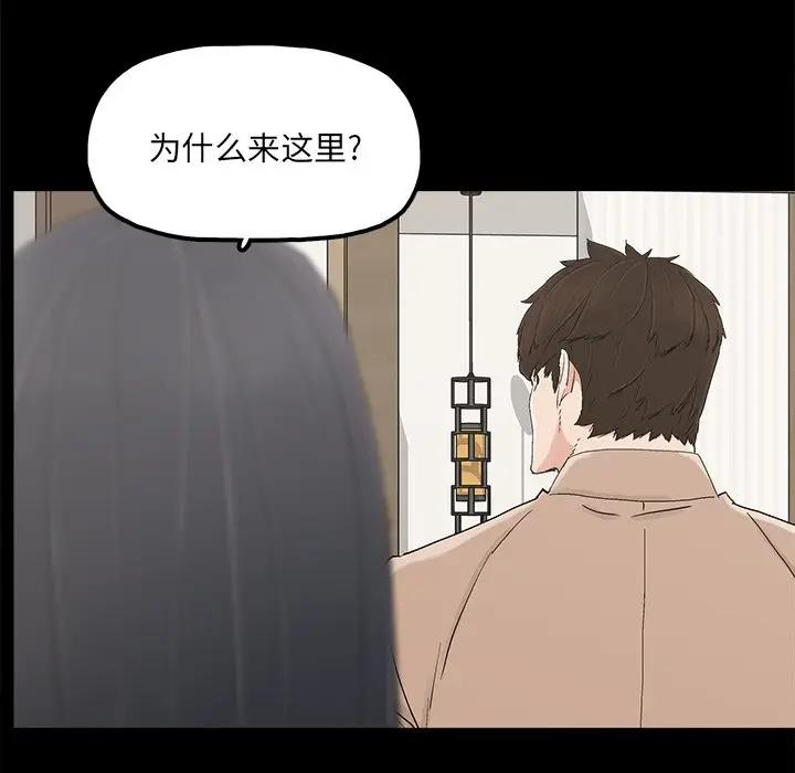 [韩国漫画] 幸福 爱情,熟女人妻,巨乳大奶#[84P]-52