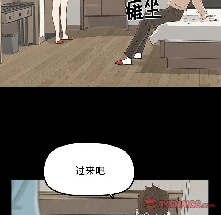 [韩国漫画] 幸福 爱情,熟女人妻,巨乳大奶#[84P]-54