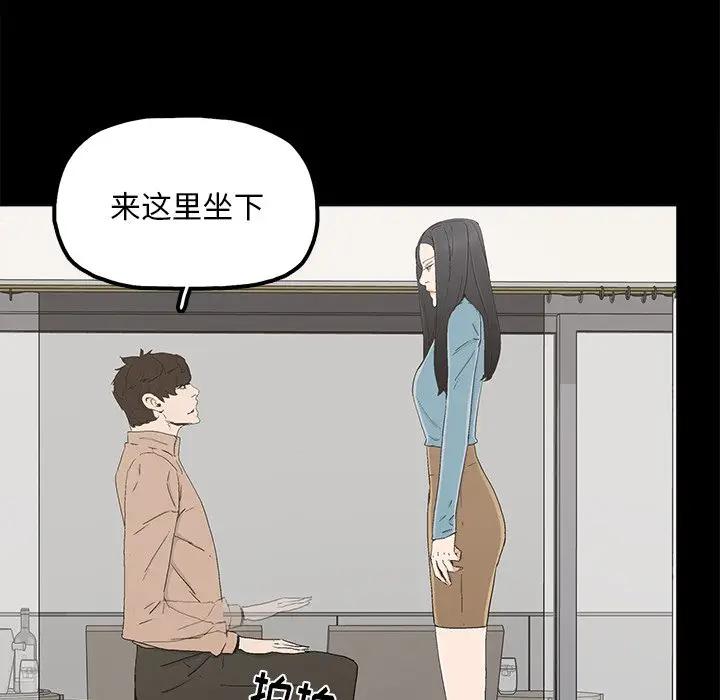 [韩国漫画] 幸福 爱情,熟女人妻,巨乳大奶#[84P]-57