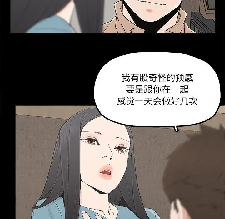 [韩国漫画] 幸福 爱情,熟女人妻,巨乳大奶#[84P]-63