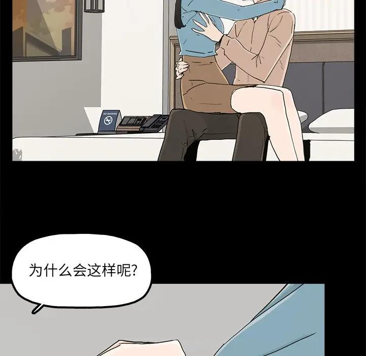 [韩国漫画] 幸福 爱情,熟女人妻,巨乳大奶#[84P]-65