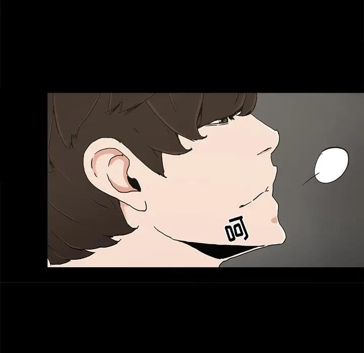 [韩国漫画] 幸福 爱情,熟女人妻,巨乳大奶#[84P]-76