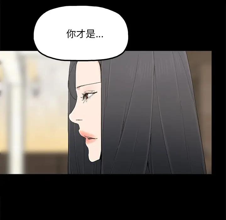 [韩国漫画] 幸福 爱情,熟女人妻,巨乳大奶#[84P]-8