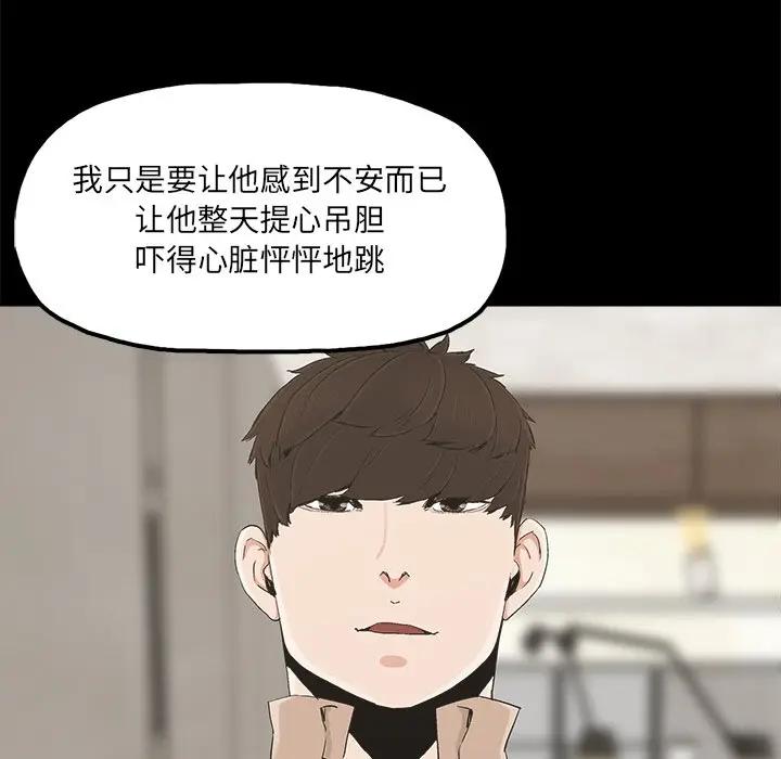 [韩国漫画] 幸福 爱情,熟女人妻,巨乳大奶#[84P]-9