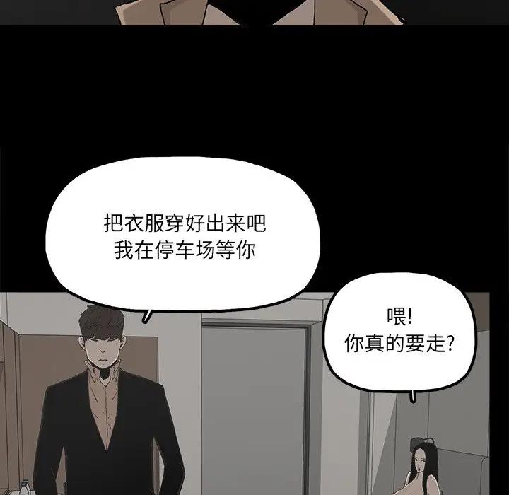 [韩国漫画] 幸福 爱情,熟女人妻,巨乳大奶#[78P]-17