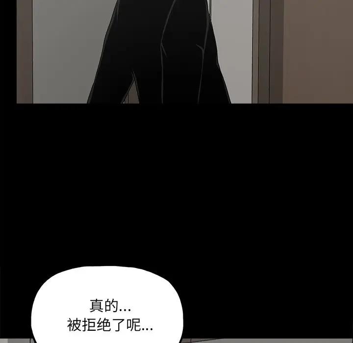 [韩国漫画] 幸福 爱情,熟女人妻,巨乳大奶#[78P]-19