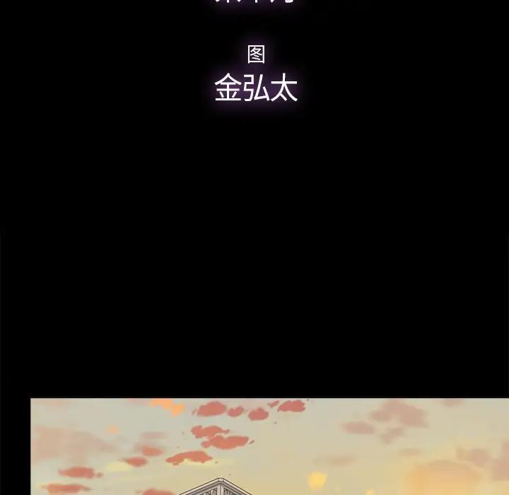 [韩国漫画] 幸福 爱情,熟女人妻,巨乳大奶#[78P]-23