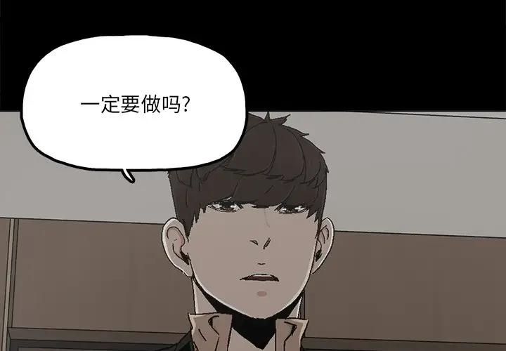 [韩国漫画] 幸福 爱情,熟女人妻,巨乳大奶#[78P]-3