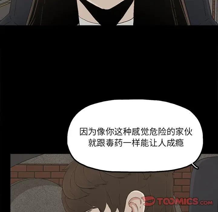[韩国漫画] 幸福 爱情,熟女人妻,巨乳大奶#[78P]-34