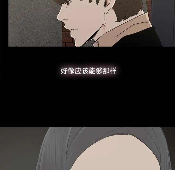 [韩国漫画] 幸福 爱情,熟女人妻,巨乳大奶#[78P]-35