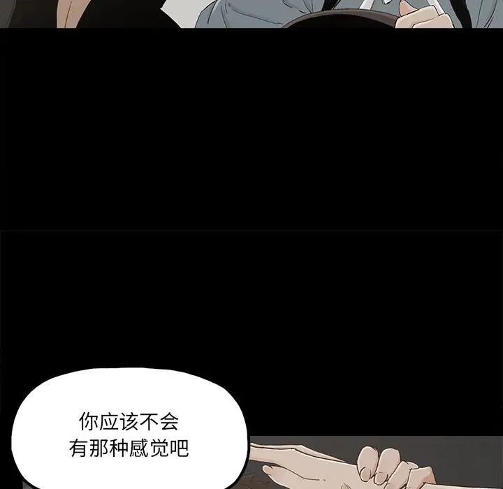 [韩国漫画] 幸福 爱情,熟女人妻,巨乳大奶#[78P]-39