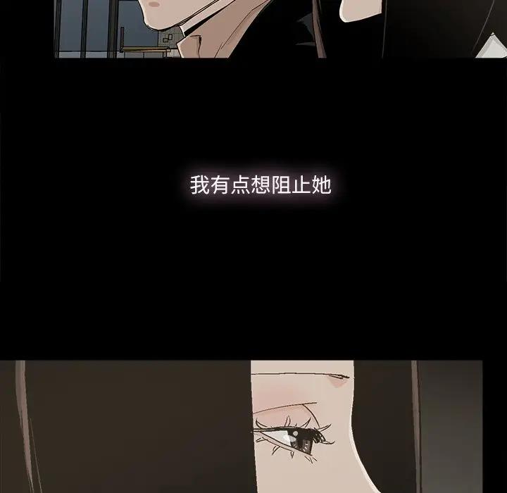 [韩国漫画] 幸福 爱情,熟女人妻,巨乳大奶#[78P]-48