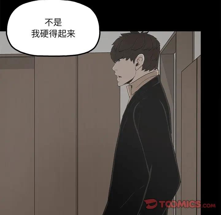 [韩国漫画] 幸福 爱情,熟女人妻,巨乳大奶#[78P]-6