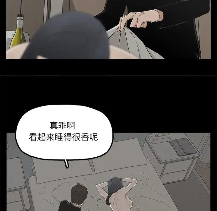 [韩国漫画] 幸福 爱情,熟女人妻,巨乳大奶#[78P]-64
