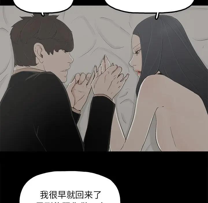 [韩国漫画] 幸福 爱情,熟女人妻,巨乳大奶#[78P]-67