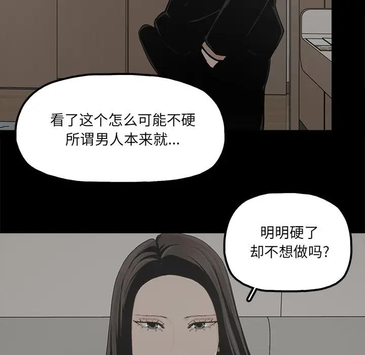 [韩国漫画] 幸福 爱情,熟女人妻,巨乳大奶#[78P]-7