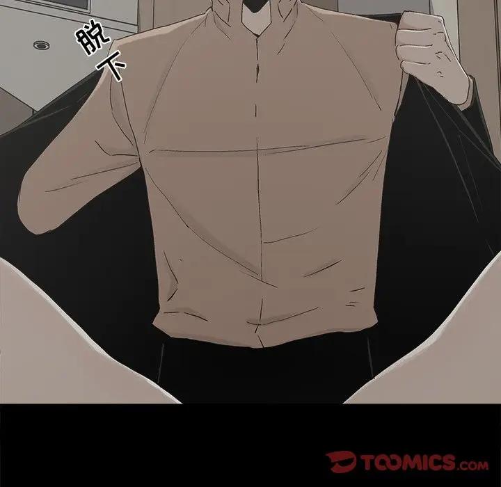 [韩国漫画] 幸福 爱情,熟女人妻,巨乳大奶#[78P]-74