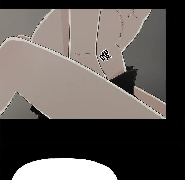 [韩国漫画] 幸福 爱情,熟女人妻,巨乳大奶#[78P]-76