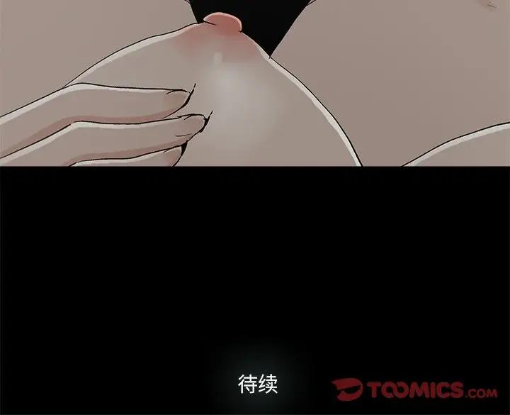 [韩国漫画] 幸福 爱情,熟女人妻,巨乳大奶#[78P]-78