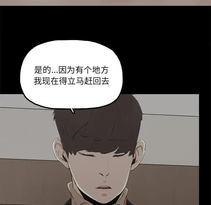 [韩国漫画] 幸福 爱情,熟女人妻,巨乳大奶#[78P]-9