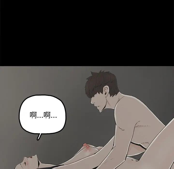 [韩国漫画] 幸福 爱情,熟女人妻,巨乳大奶#[80P]-12