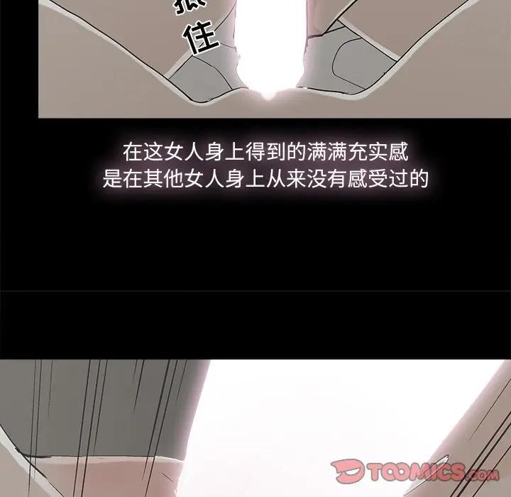 [韩国漫画] 幸福 爱情,熟女人妻,巨乳大奶#[80P]-14