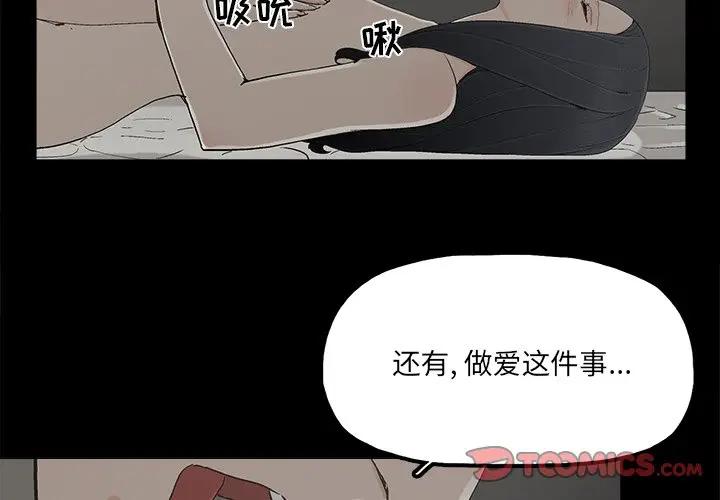 [韩国漫画] 幸福 爱情,熟女人妻,巨乳大奶#[80P]-2