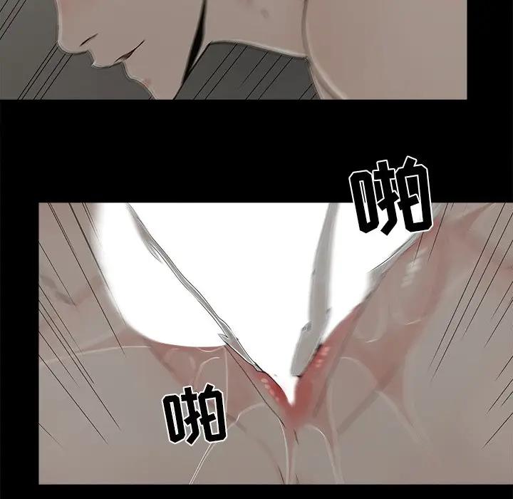 [韩国漫画] 幸福 爱情,熟女人妻,巨乳大奶#[80P]-37