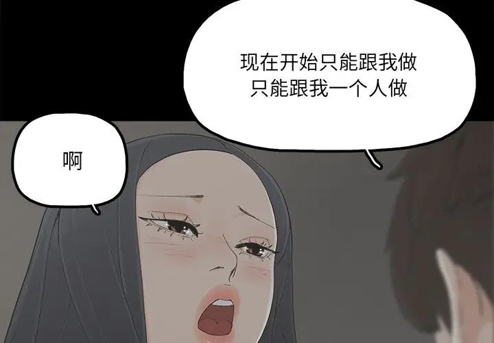 [韩国漫画] 幸福 爱情,熟女人妻,巨乳大奶#[80P]-4